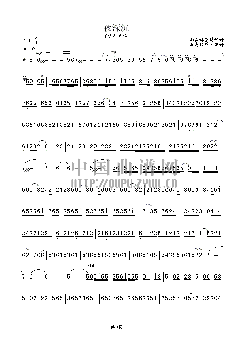 ҹ���(����)������