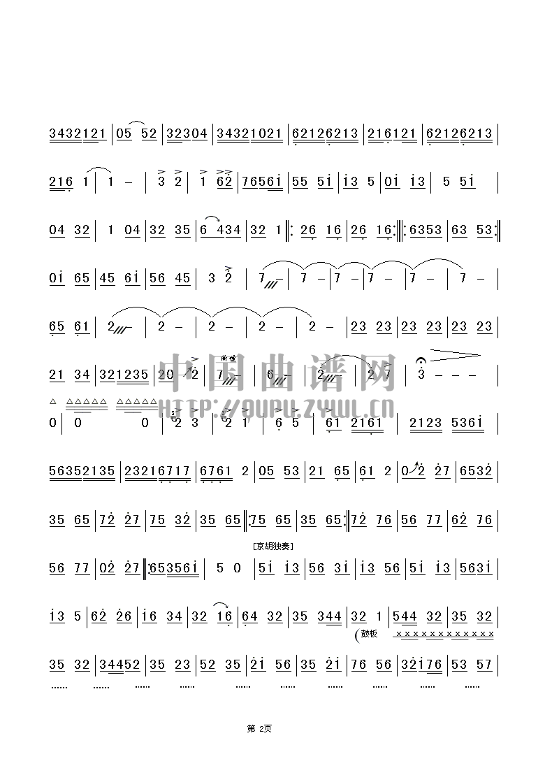 ҹ���(����)������