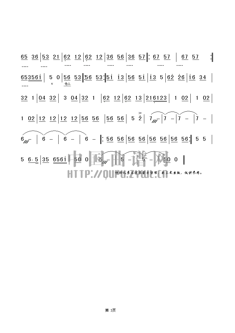 ҹ���(����)������