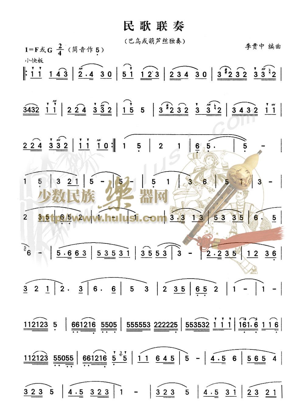 ������༪����