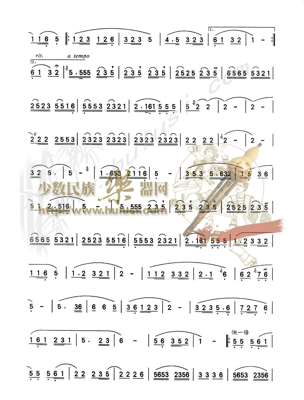 ������༪����