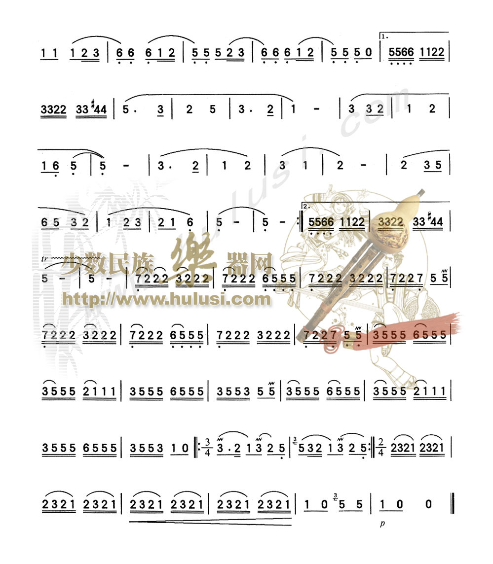 ������༪����