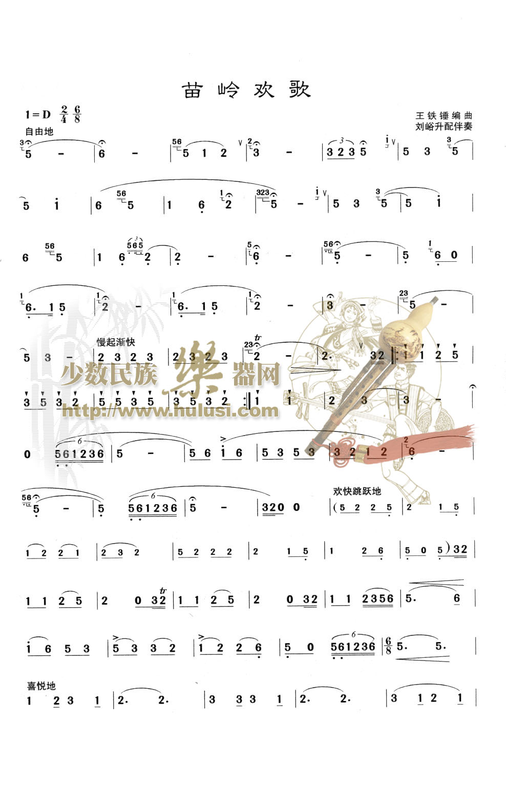 ���뻶�輪����