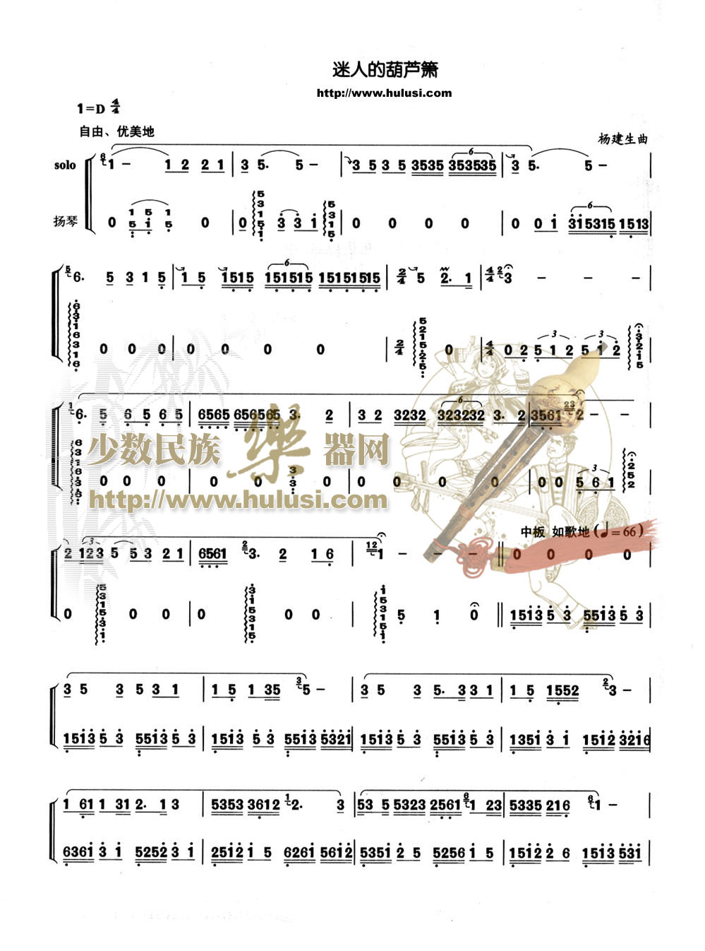 ���˵ĺ�«�Ｊ����