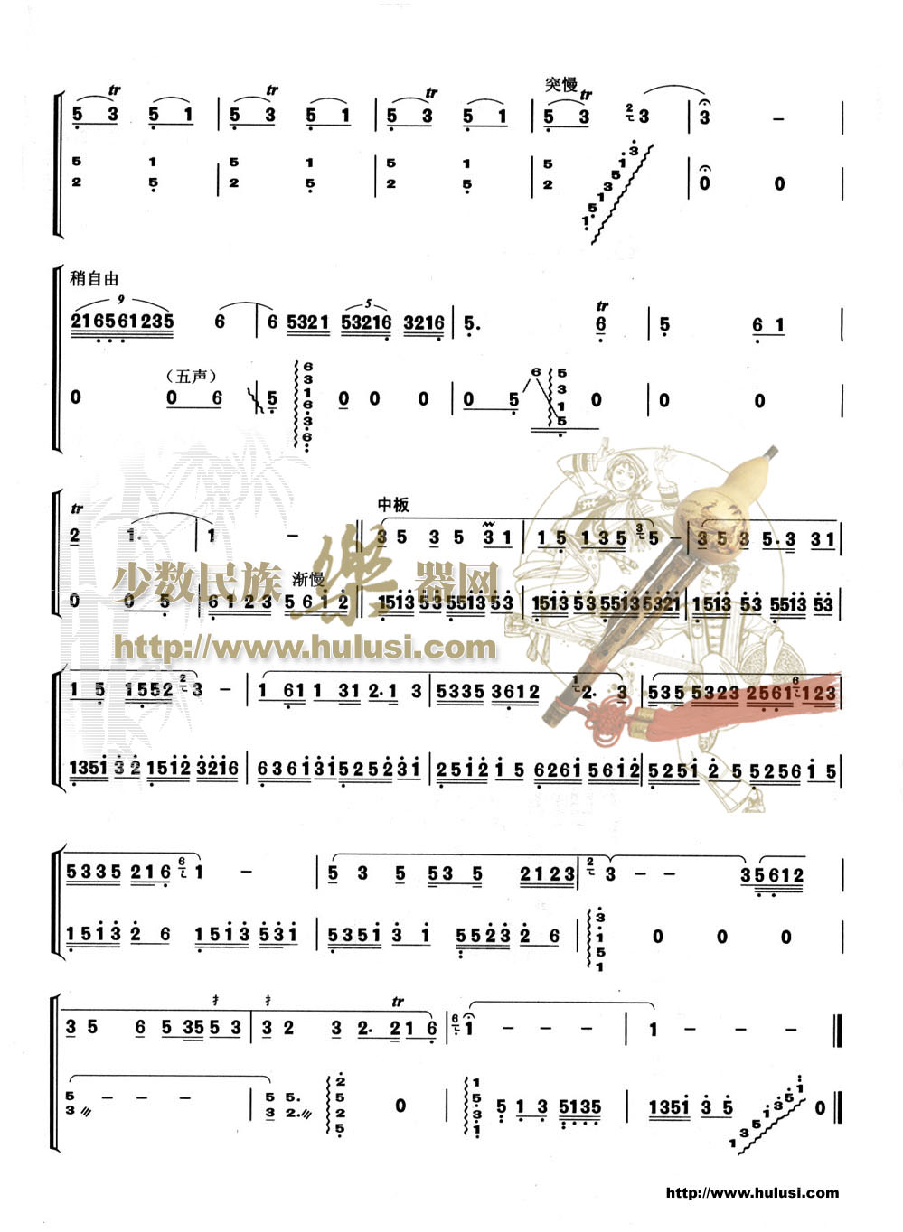 ���˵ĺ�«�Ｊ����