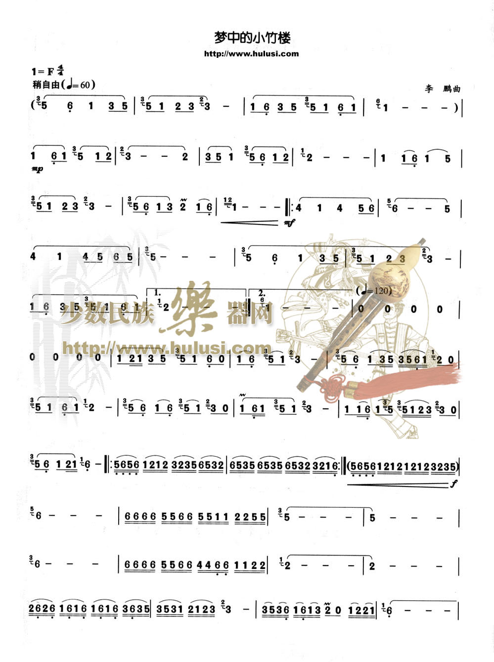 ���е�С��¥������