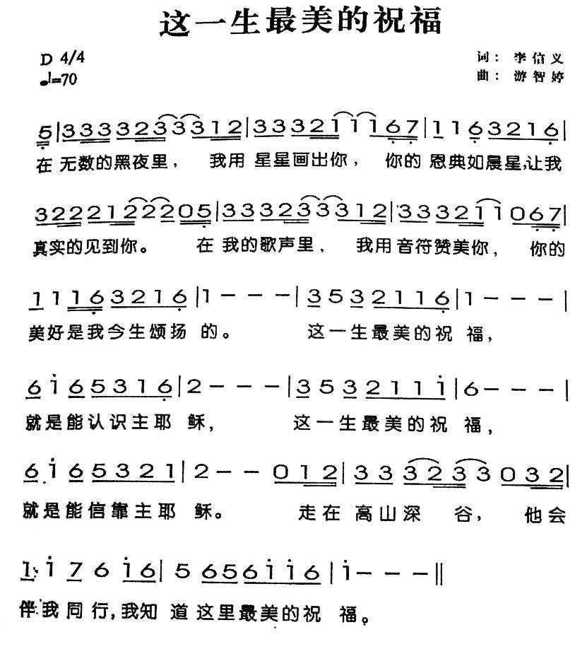 ��һ��������ף��������