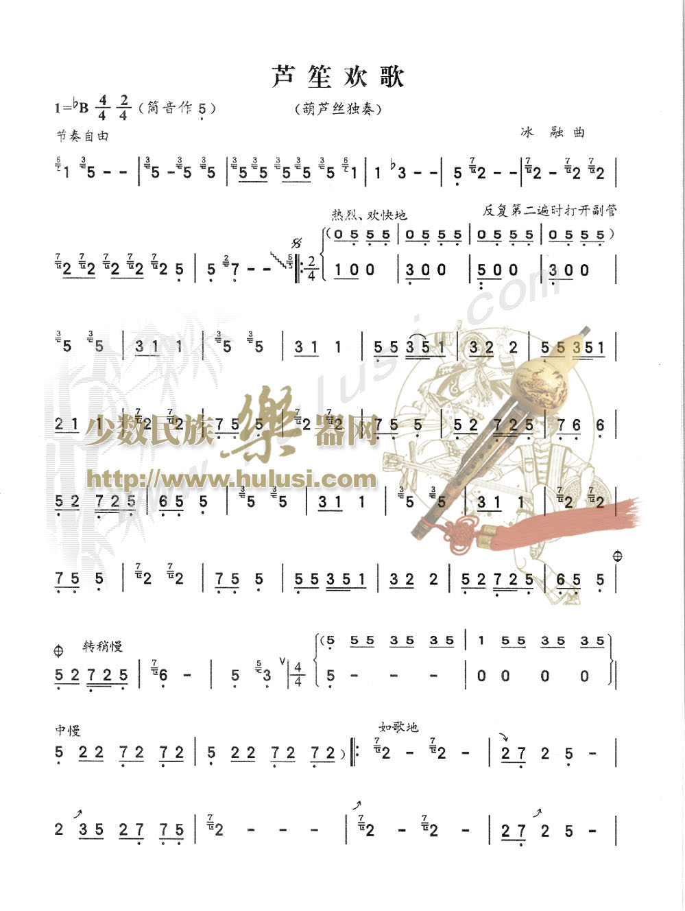 «�ϻ��輪����