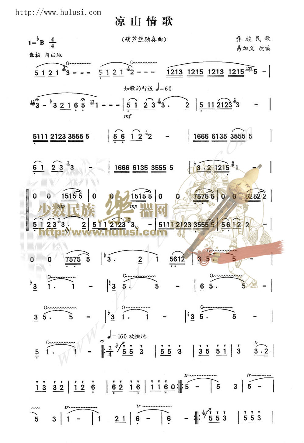 ��ɽ��輪����