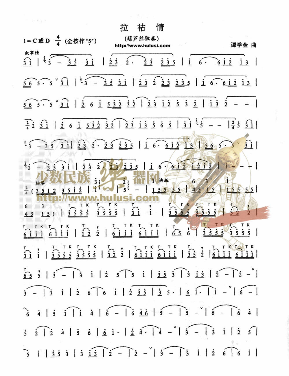 �����鼪����