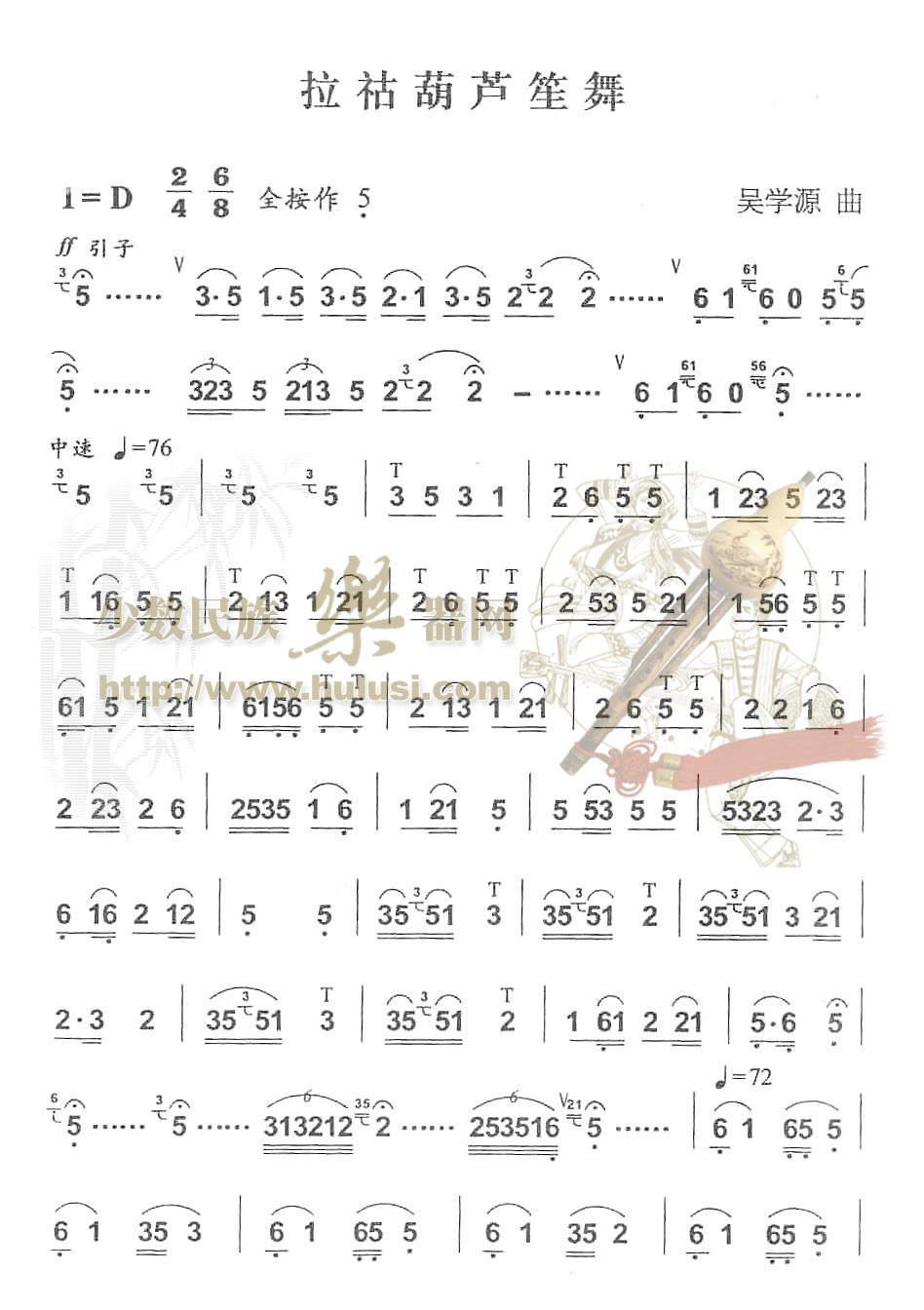 �����«���輪����