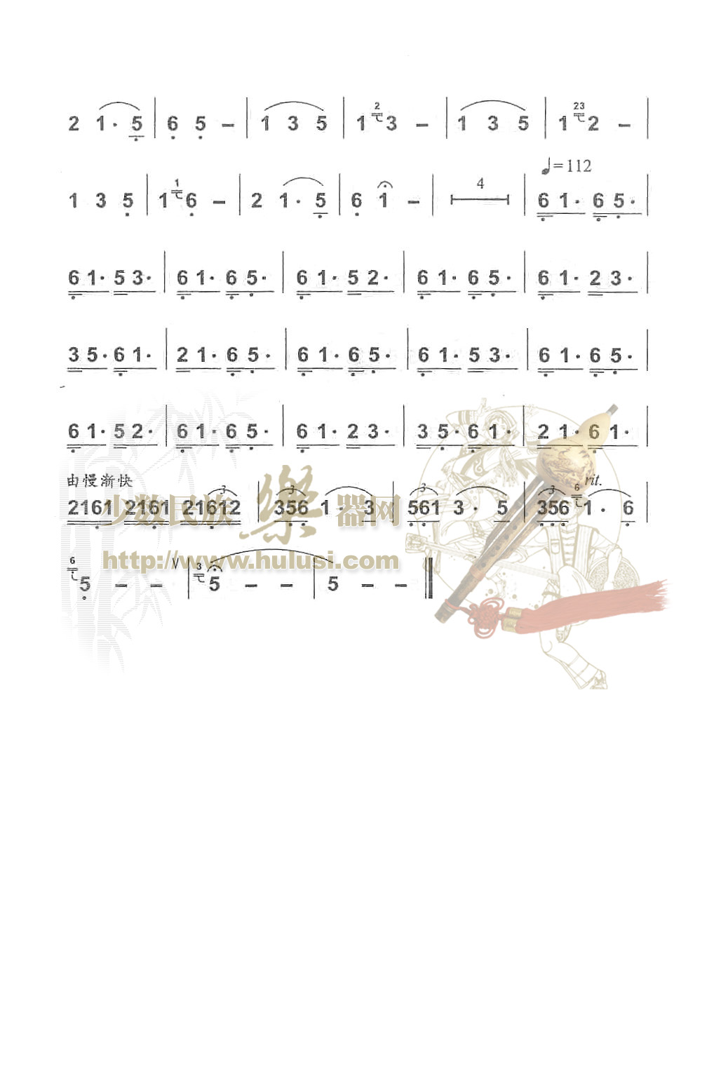 ����Ĵ��켪����