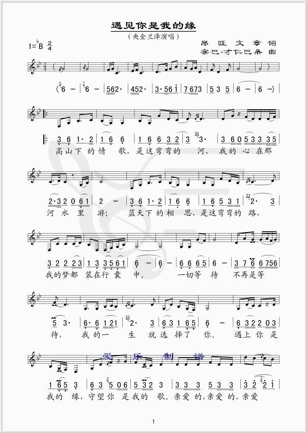 ���������ҵ�Ե������