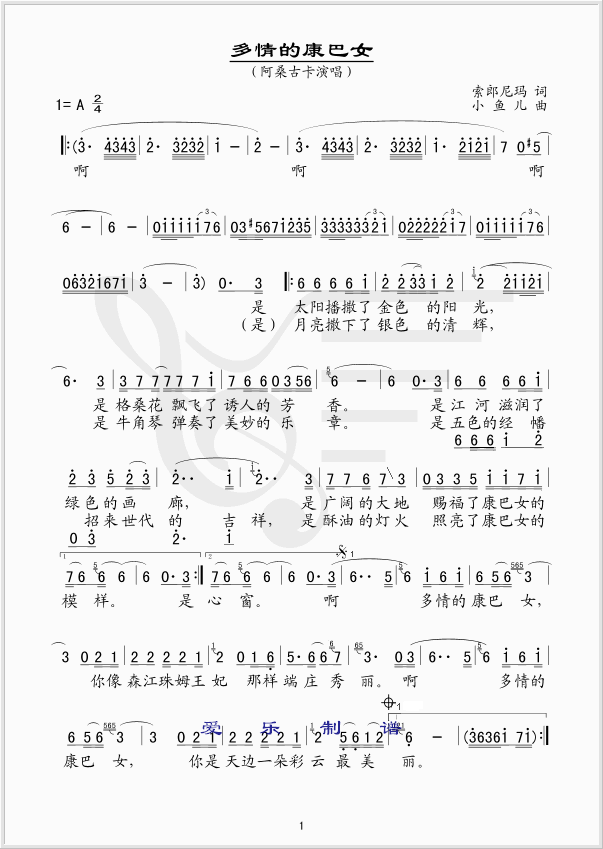 ����Ŀ���Ů������