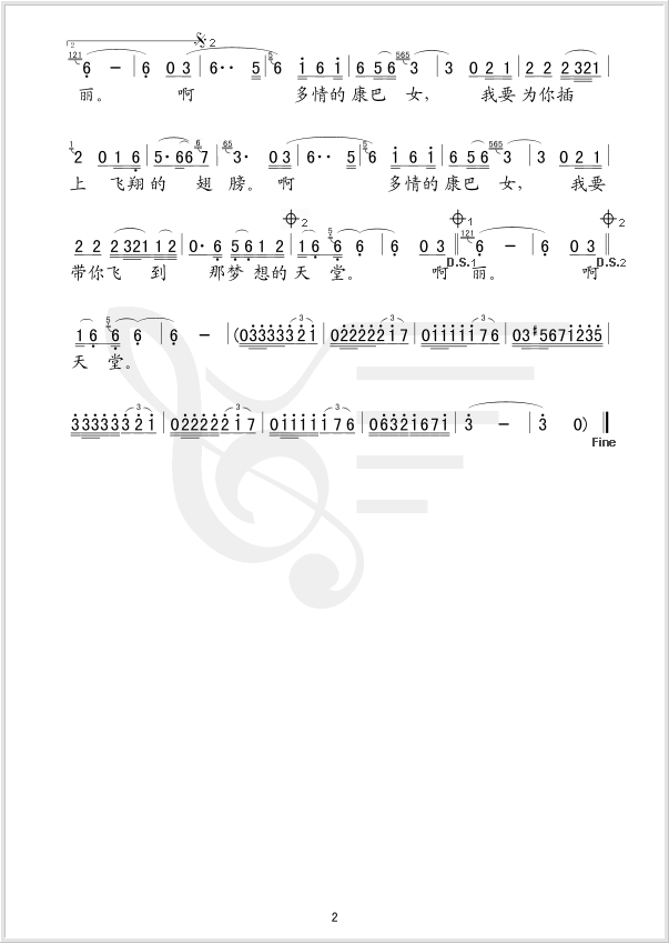 ����Ŀ���Ů������