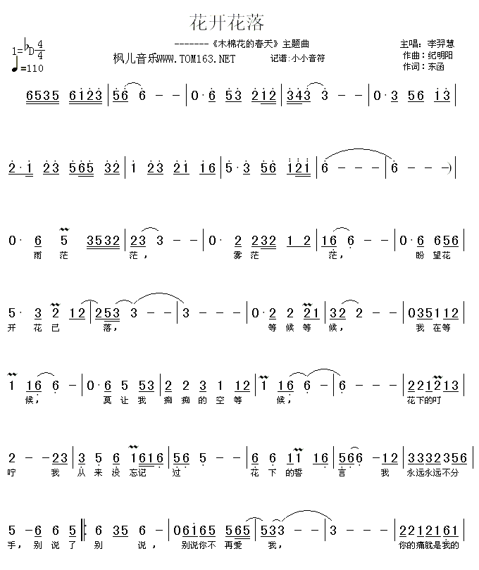 �������� ��ľ�޻��Ĵ��졷������������