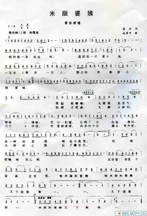 ��֬���̼�����