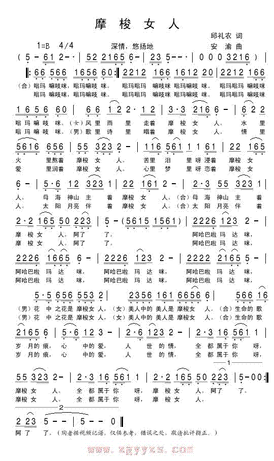 Ħ��Ů�˼�����