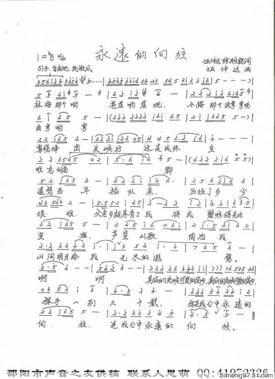 ��Զ������������