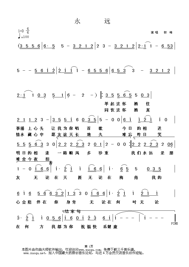 ��Զ������