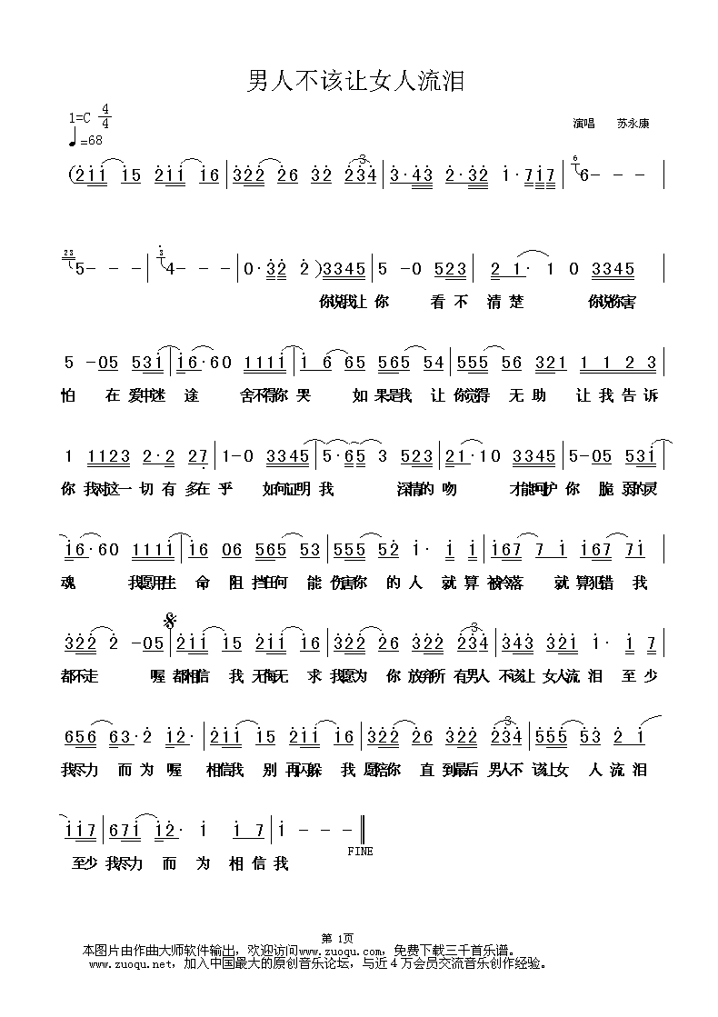 ���˲�����Ů�����Ἢ����