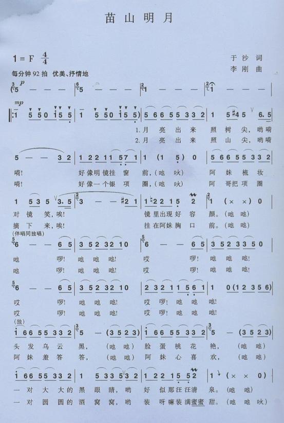 ��ɽ���¼�����