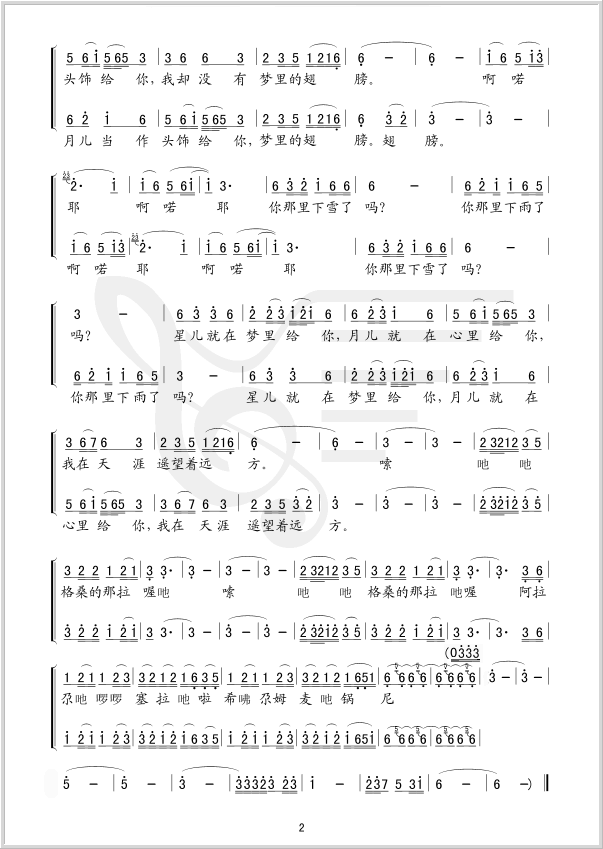 �������˼�����