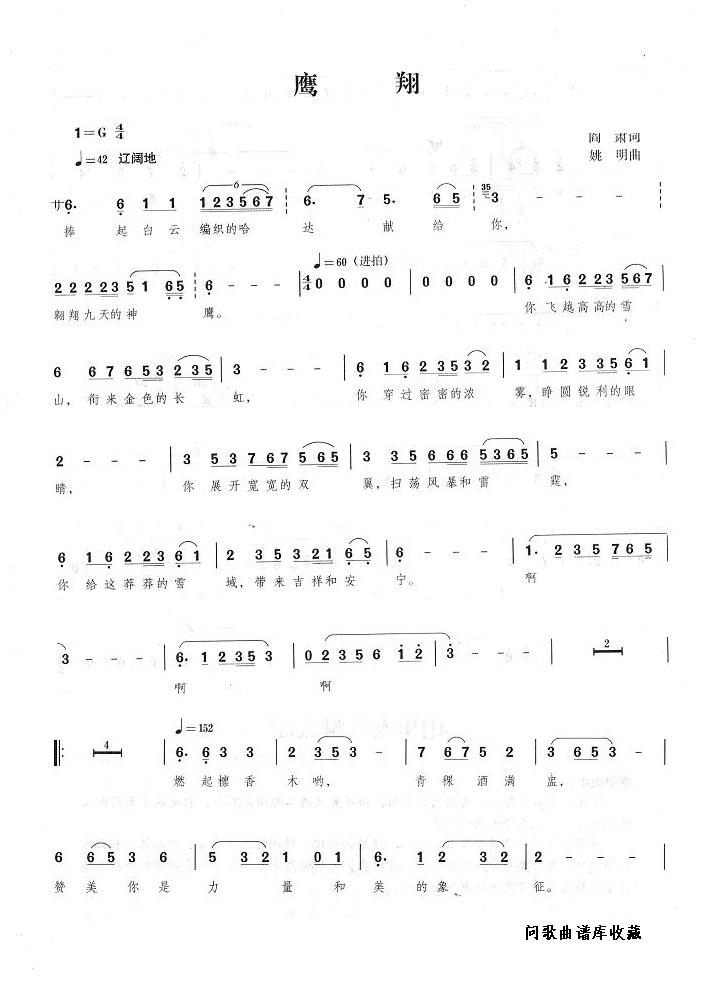 ӥ�輪����