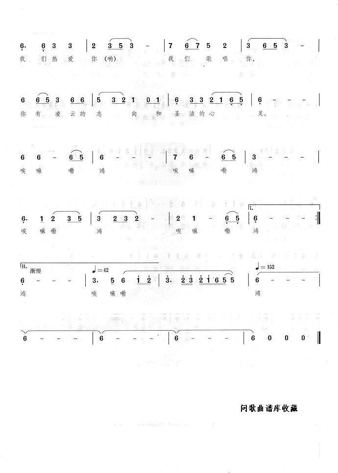 ӥ�輪����