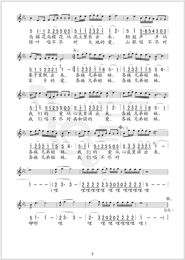 �ֵܽ��ü�����