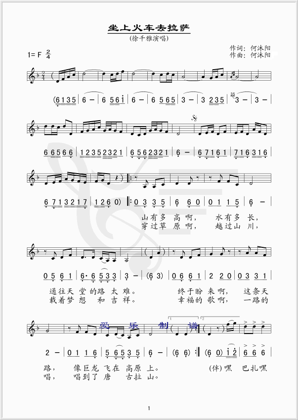 ���ϻ�ȥ����������