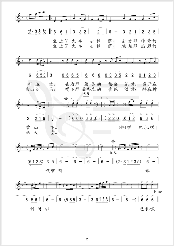 ���ϻ�ȥ����������