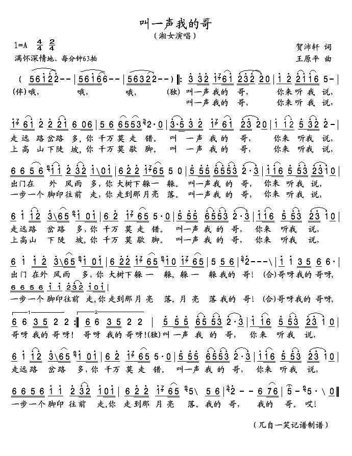 ��һ���ҵĸ缪����