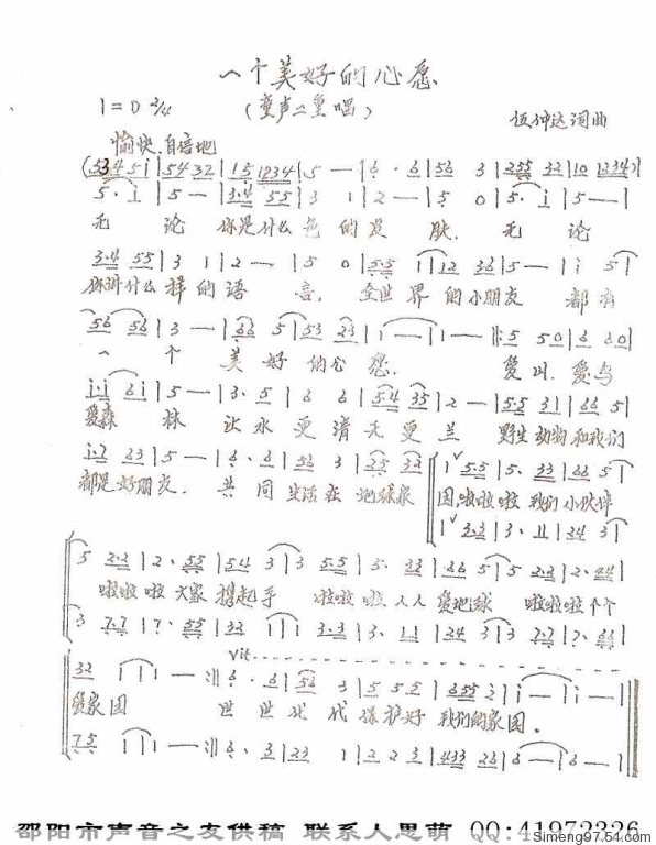 һ�����õ���Ը������