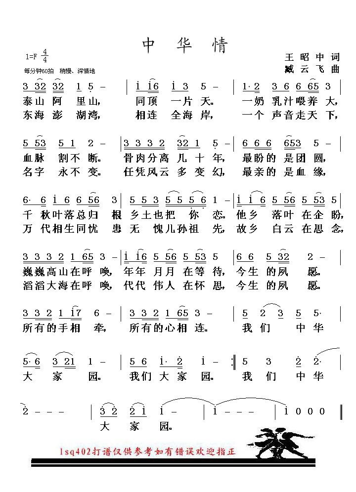 �л��鼪����