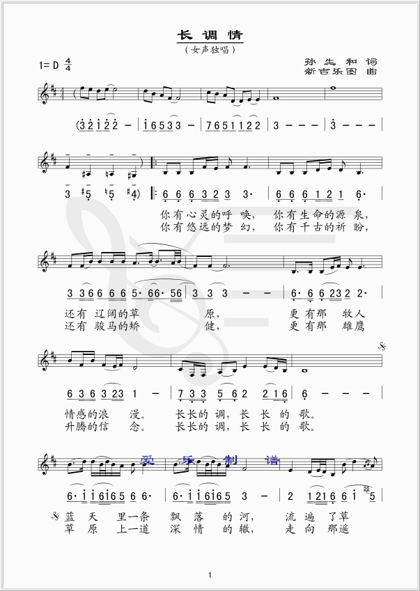 �����鼪����