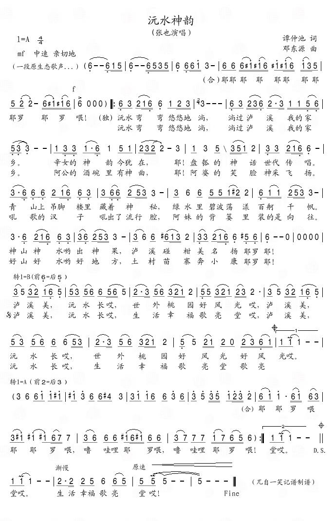 ��ˮ���ϼ�����