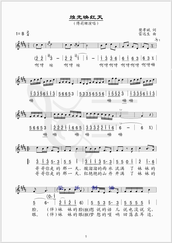 ���ӳ���켪����