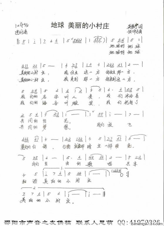 ���� ������С��ׯ������