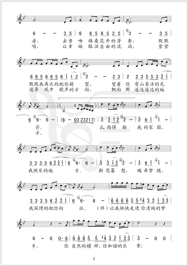 �������⼪����