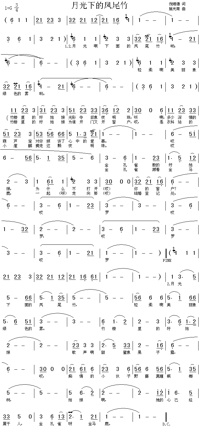 �¹��µķ�β������