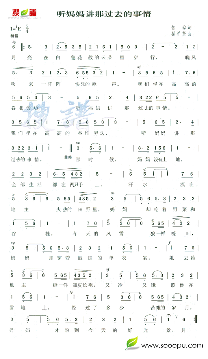 �������轲��ȥ�����鼪����