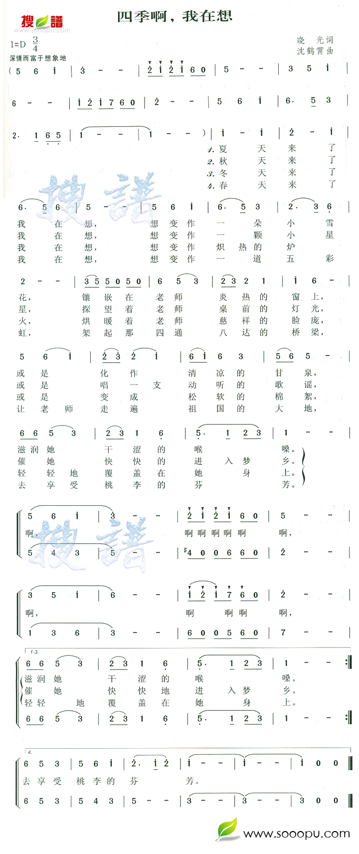 ���㰡�����뼪����