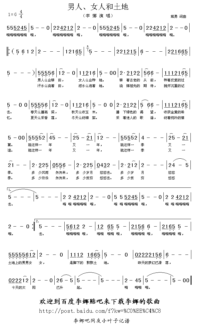 ���ˡ�Ů�˺����ؼ�����