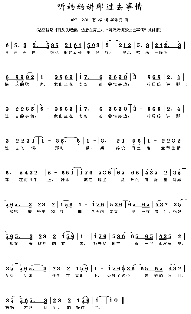 �����轲��ȥ�����鼪����