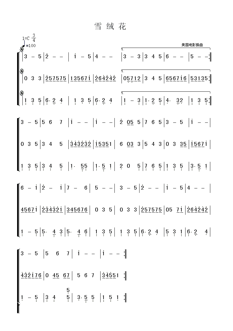 ѩ�޻�������