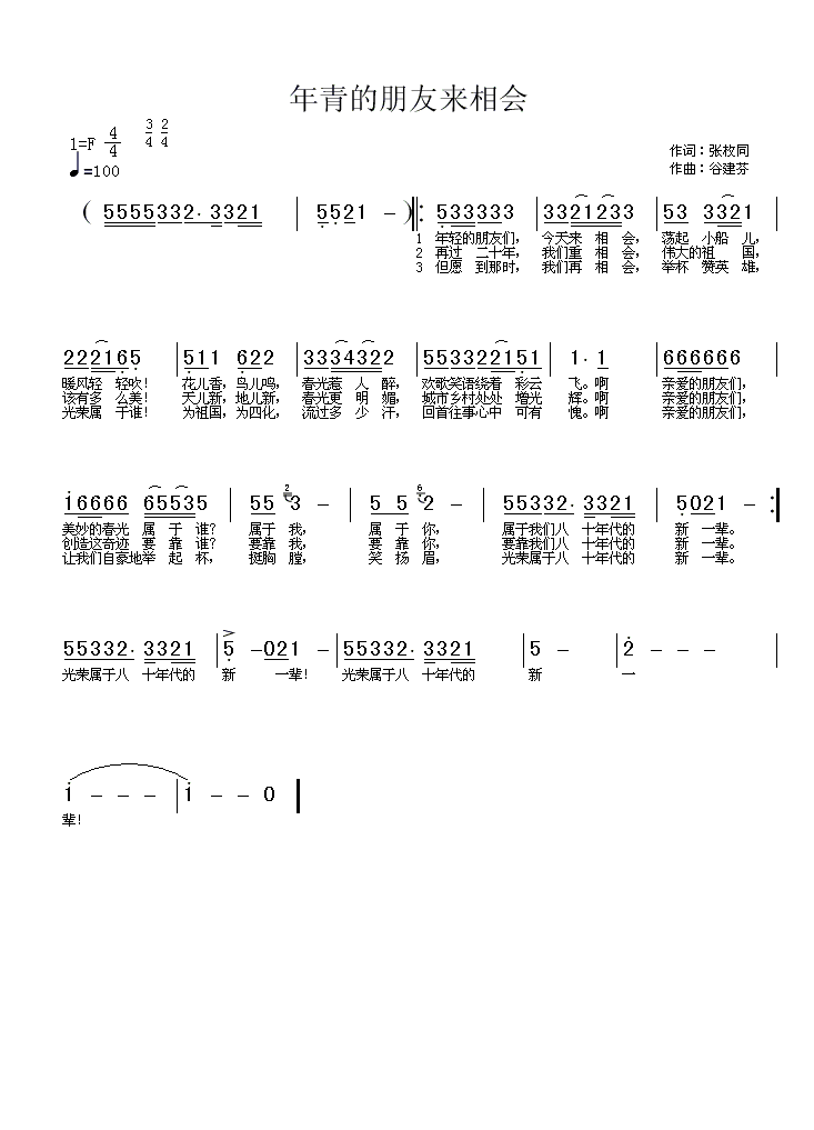 �������������Ἢ����