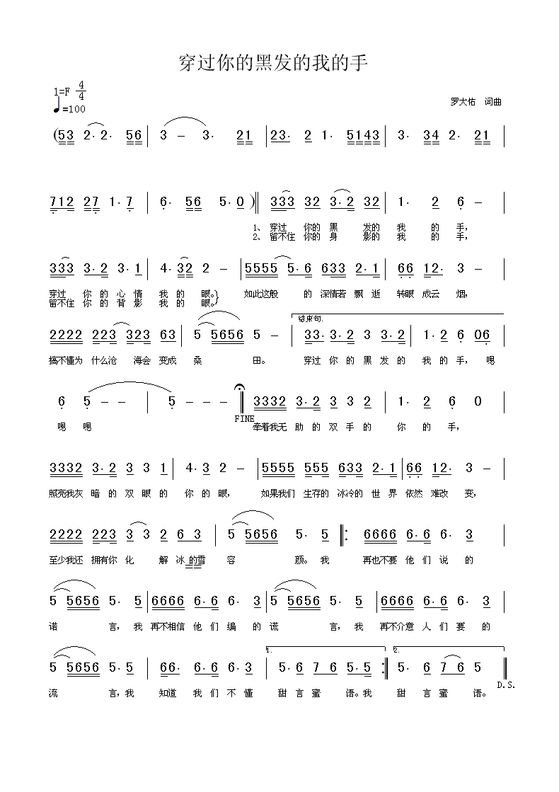 ������ĺڷ����ҵ��ּ�����