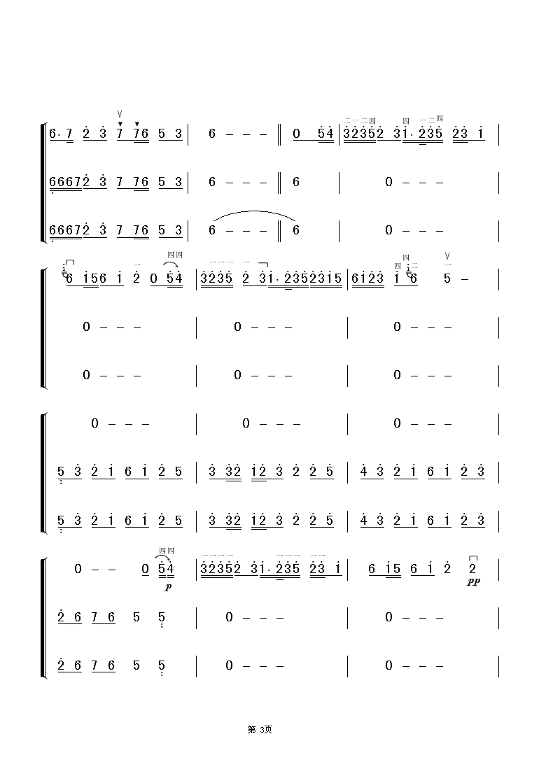 ����ˮ������