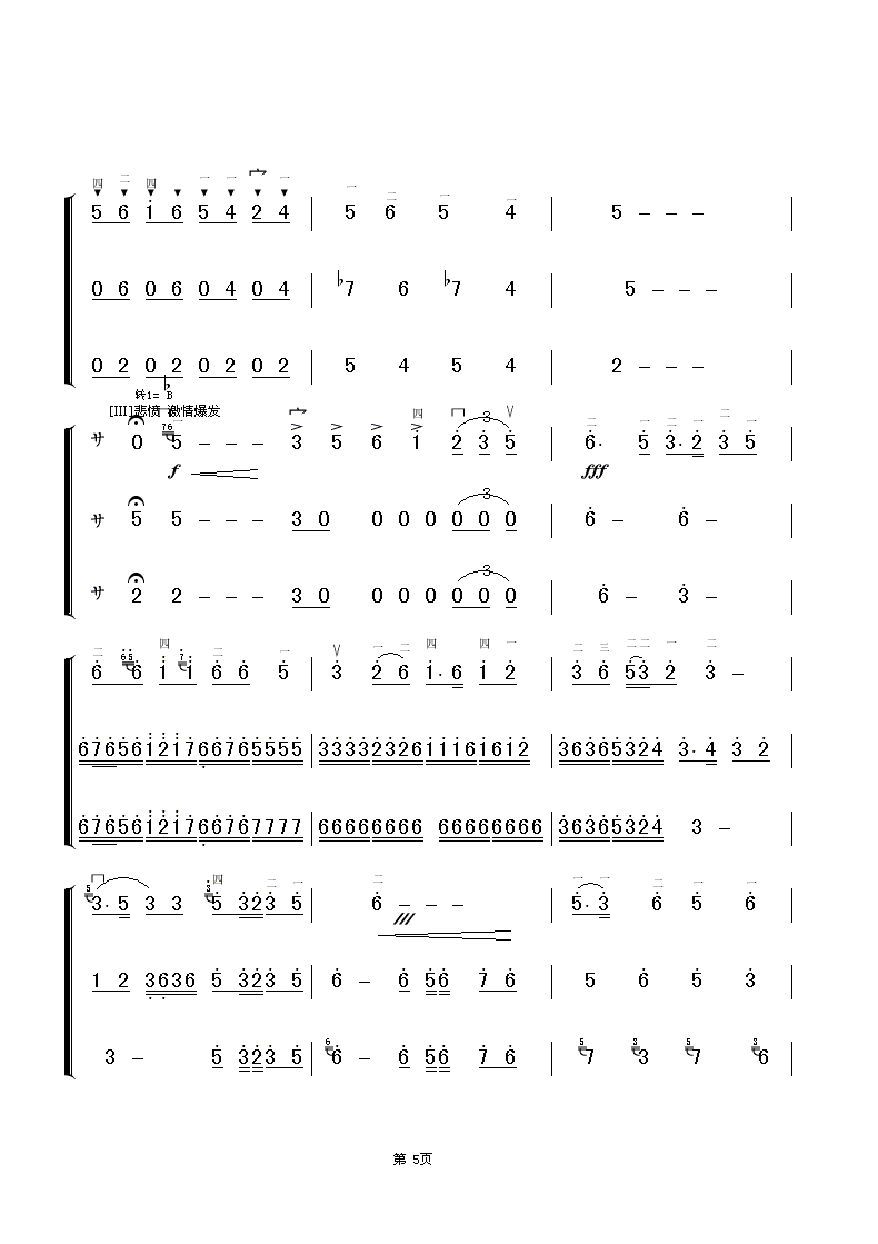 ����ˮ������